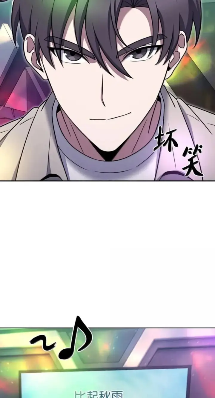 漫画《来自武林的外卖员》092 共鸣第56张图