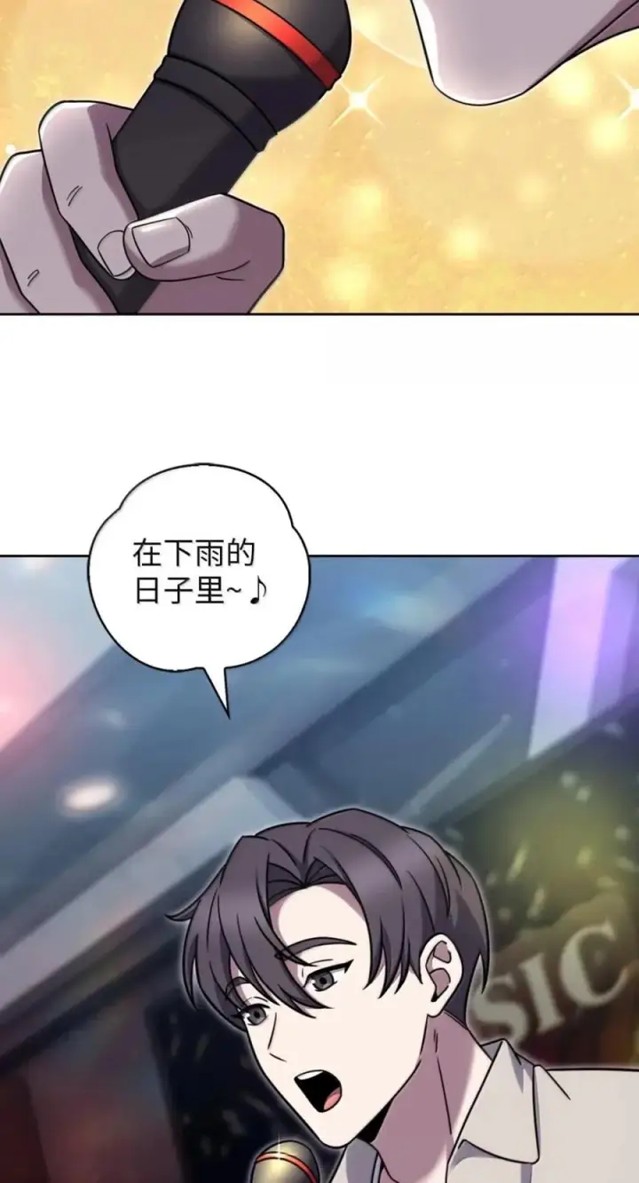 漫画《来自武林的外卖员》092 共鸣第60张图