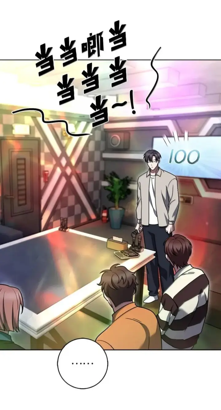 漫画《来自武林的外卖员》092 共鸣第65张图