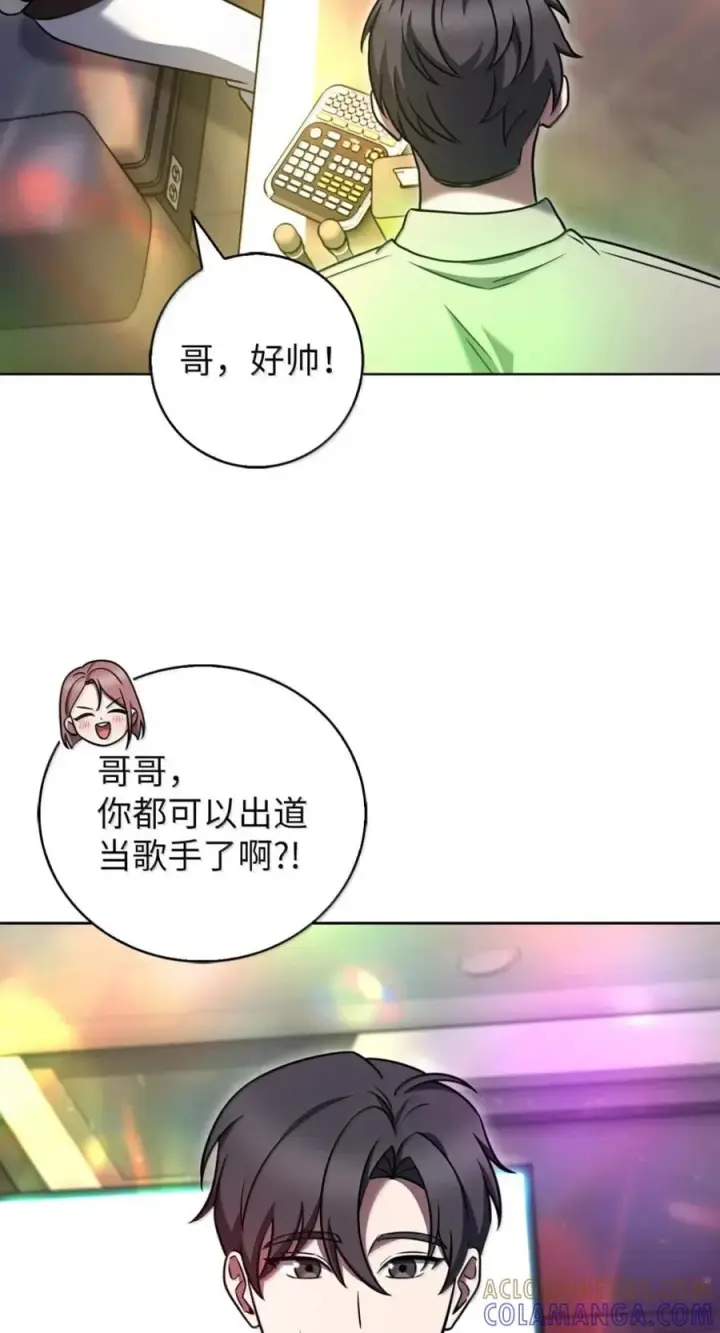 漫画《来自武林的外卖员》092 共鸣第67张图