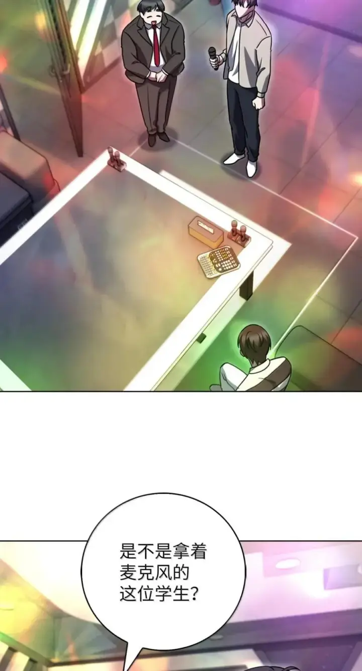 漫画《来自武林的外卖员》092 共鸣第72张图