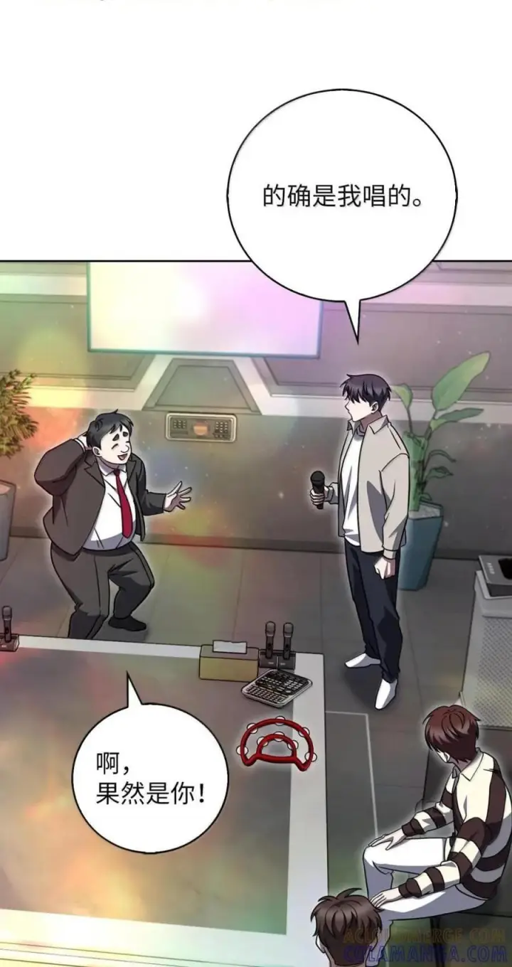 漫画《来自武林的外卖员》092 共鸣第78张图