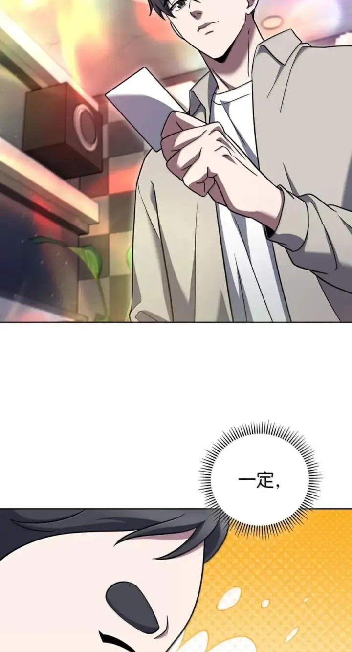 漫画《来自武林的外卖员》093 巧克力面包第11张图