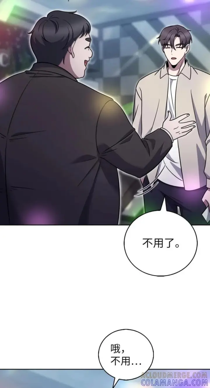 漫画《来自武林的外卖员》093 巧克力面包第13张图