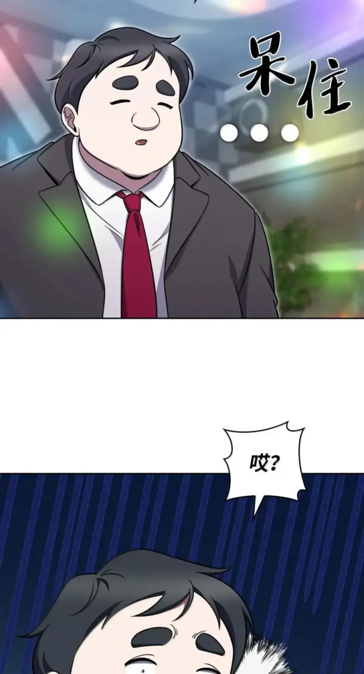 漫画《来自武林的外卖员》093 巧克力面包第14张图