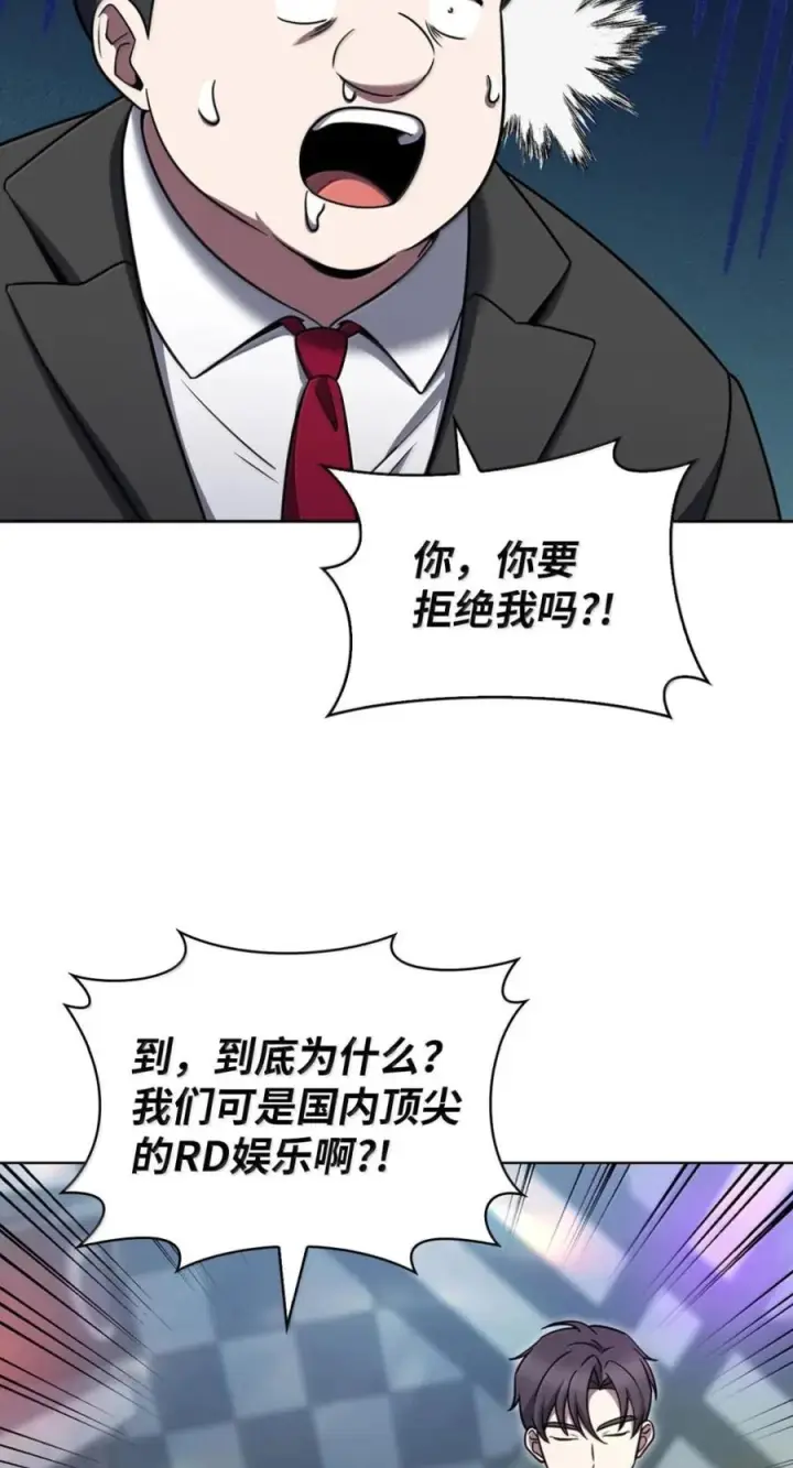 漫画《来自武林的外卖员》093 巧克力面包第15张图