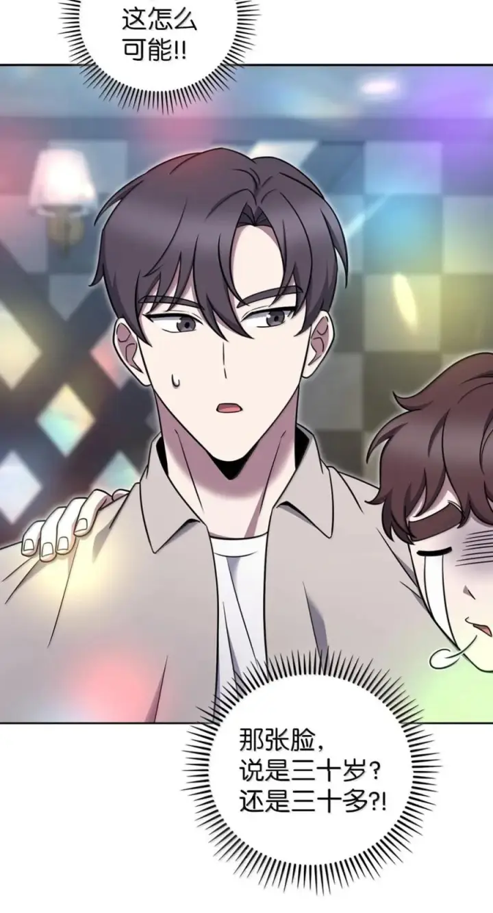 漫画《来自武林的外卖员》093 巧克力面包第23张图
