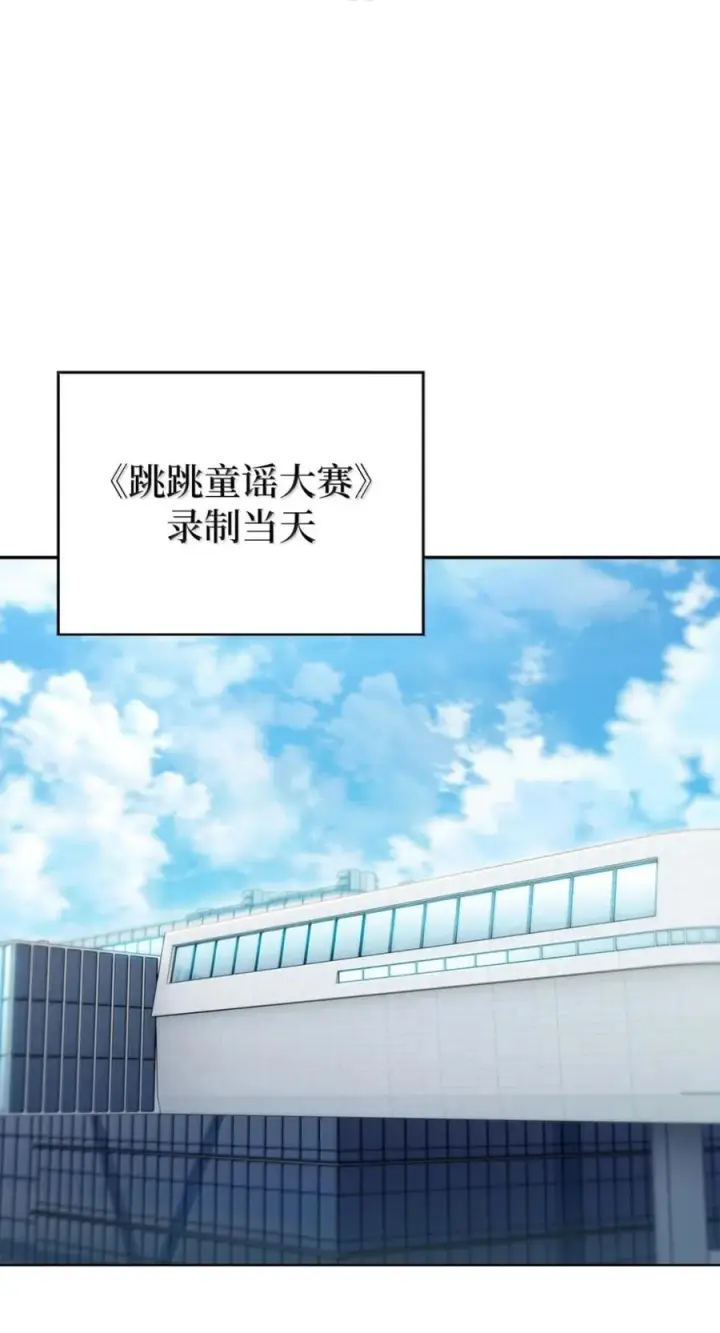 漫画《来自武林的外卖员》093 巧克力面包第29张图