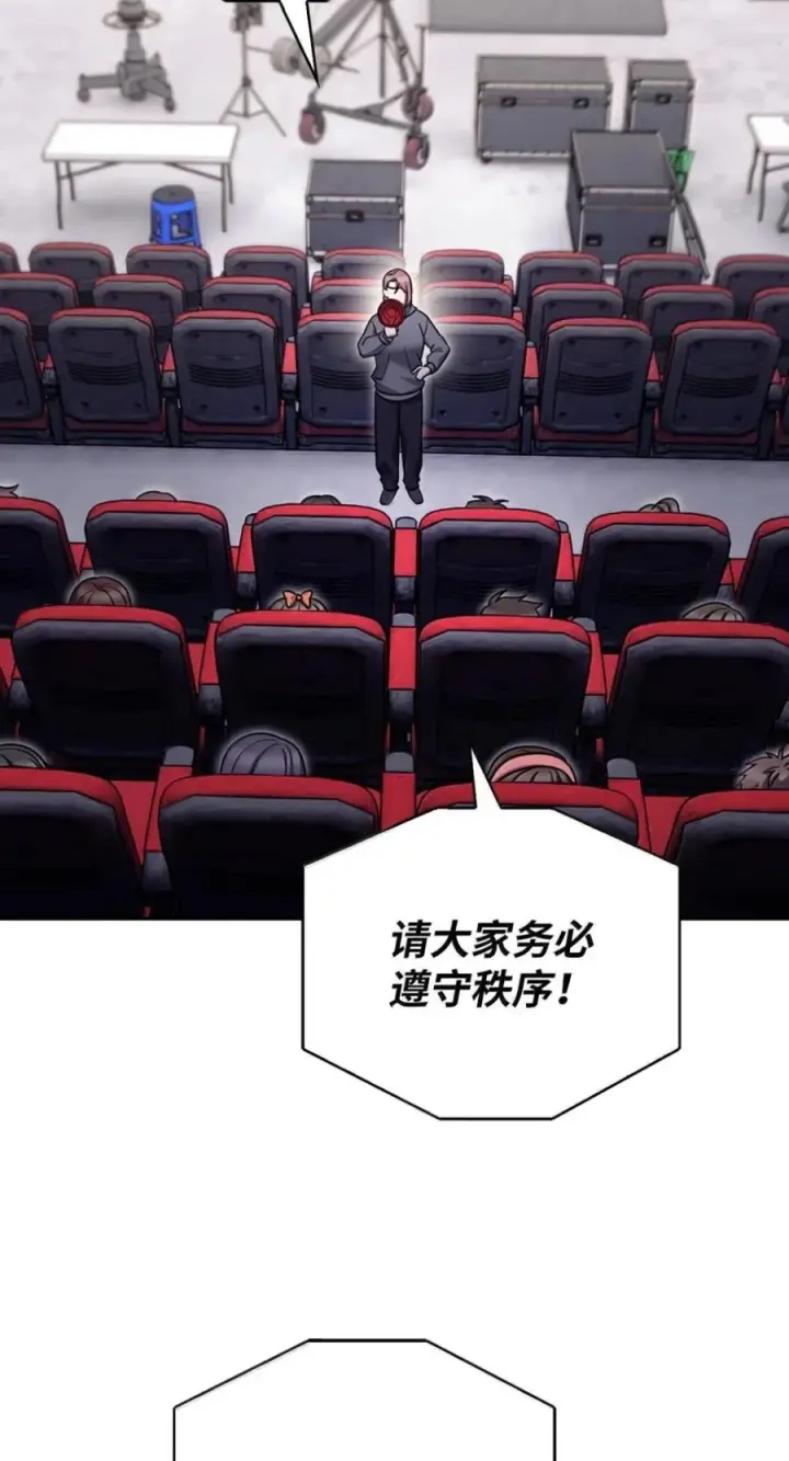漫画《来自武林的外卖员》093 巧克力面包第33张图
