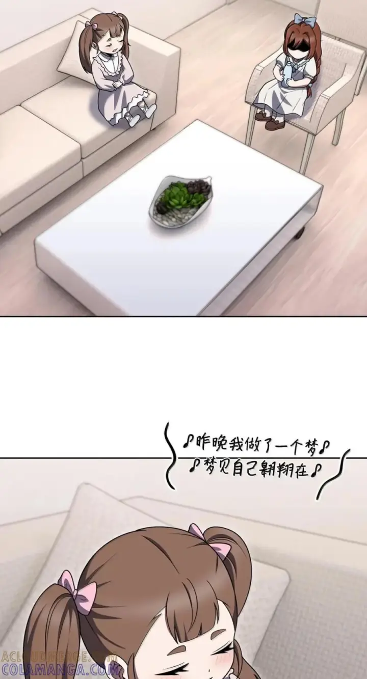 漫画《来自武林的外卖员》093 巧克力面包第46张图