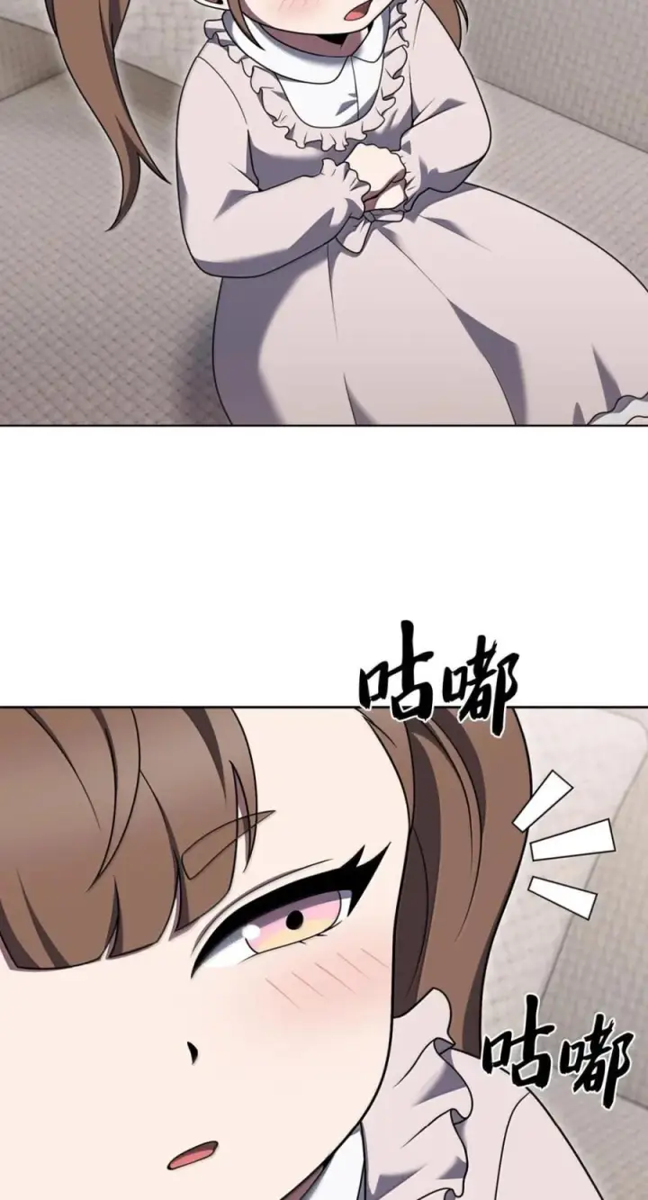 漫画《来自武林的外卖员》093 巧克力面包第47张图