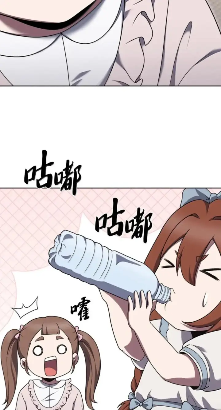 漫画《来自武林的外卖员》093 巧克力面包第48张图