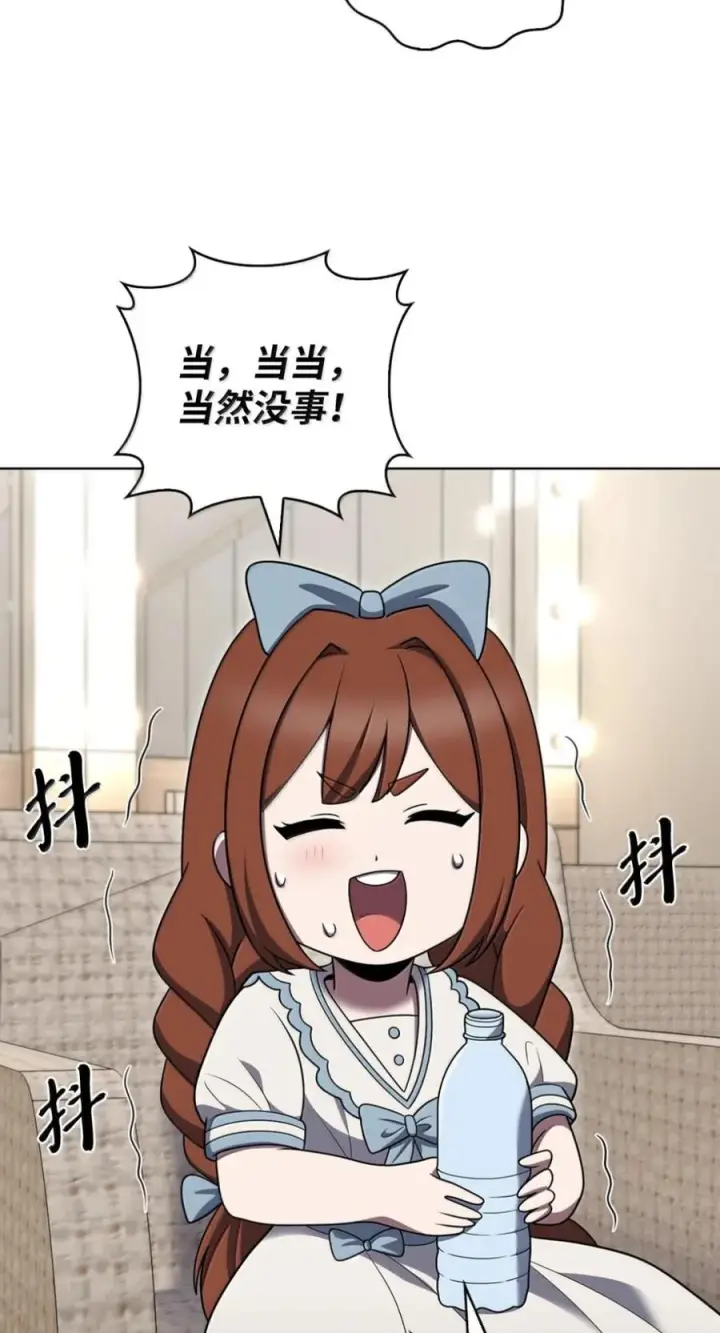 漫画《来自武林的外卖员》093 巧克力面包第50张图