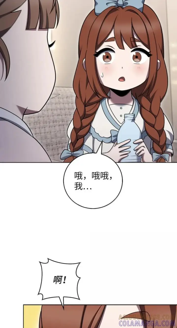 漫画《来自武林的外卖员》093 巧克力面包第58张图