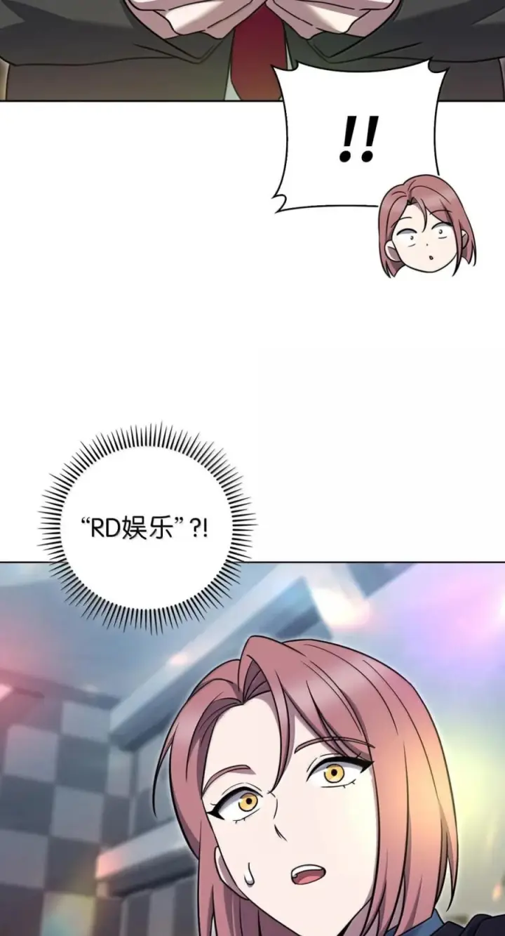 漫画《来自武林的外卖员》093 巧克力面包第6张图