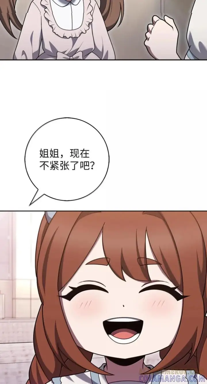 漫画《来自武林的外卖员》093 巧克力面包第64张图