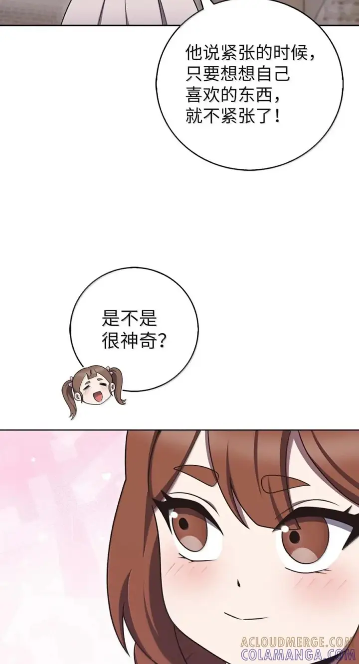 漫画《来自武林的外卖员》093 巧克力面包第67张图