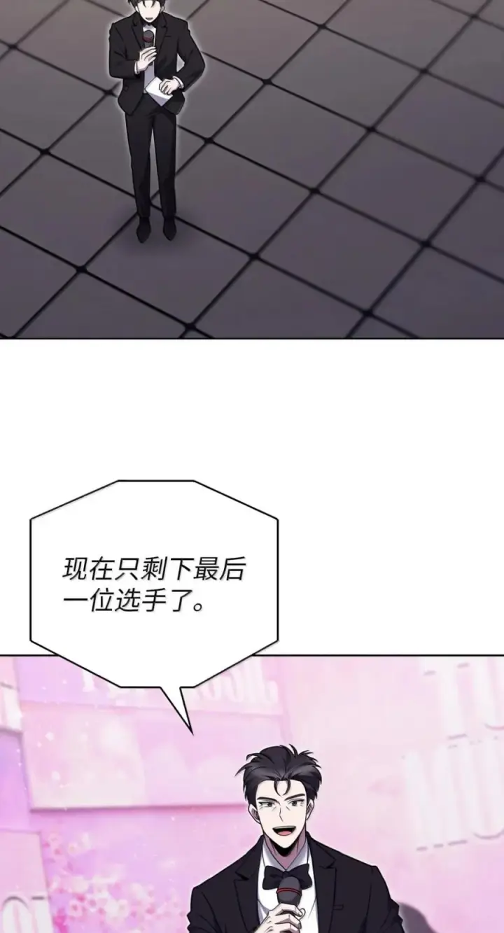 漫画《来自武林的外卖员》093 巧克力面包第71张图