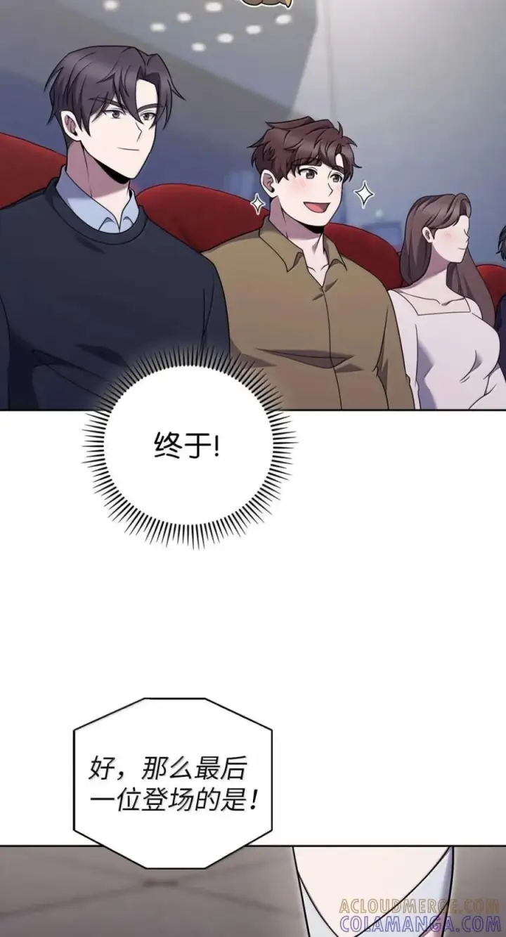 漫画《来自武林的外卖员》093 巧克力面包第73张图