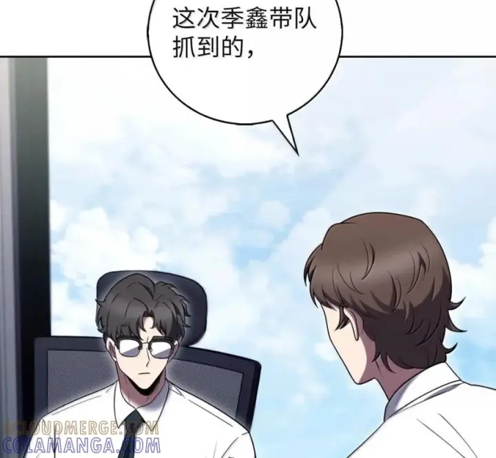 漫画《来自武林的外卖员》094 彩虹之梦第101张图