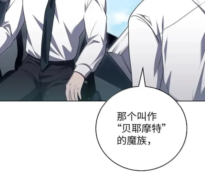 漫画《来自武林的外卖员》094 彩虹之梦第102张图