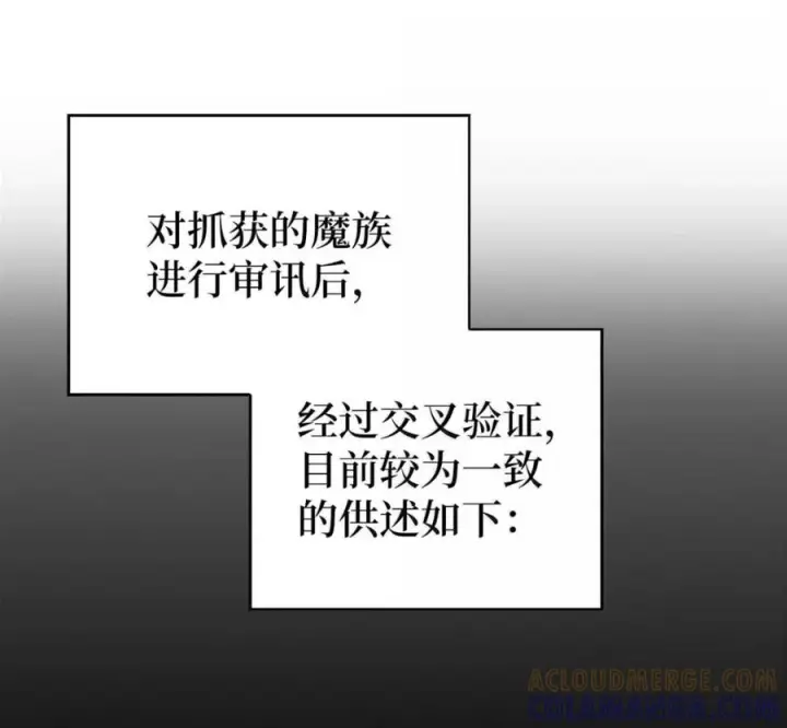 漫画《来自武林的外卖员》094 彩虹之梦第109张图