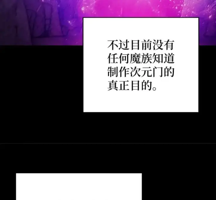 漫画《来自武林的外卖员》094 彩虹之梦第115张图