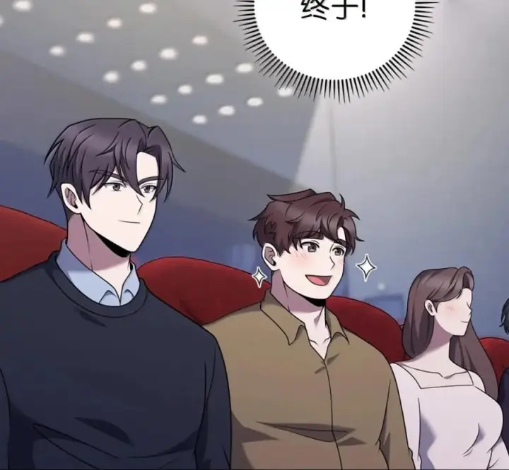 漫画《来自武林的外卖员》094 彩虹之梦第12张图
