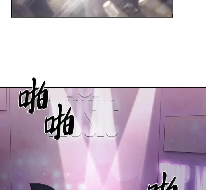 漫画《来自武林的外卖员》094 彩虹之梦第14张图