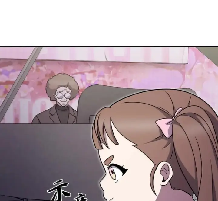 漫画《来自武林的外卖员》094 彩虹之梦第18张图