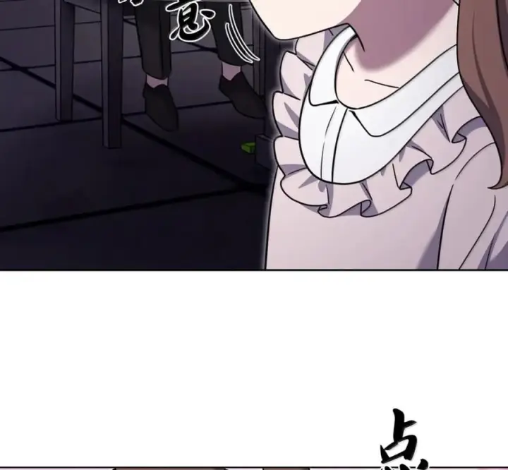 漫画《来自武林的外卖员》094 彩虹之梦第19张图