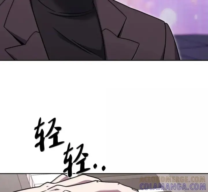 漫画《来自武林的外卖员》094 彩虹之梦第21张图