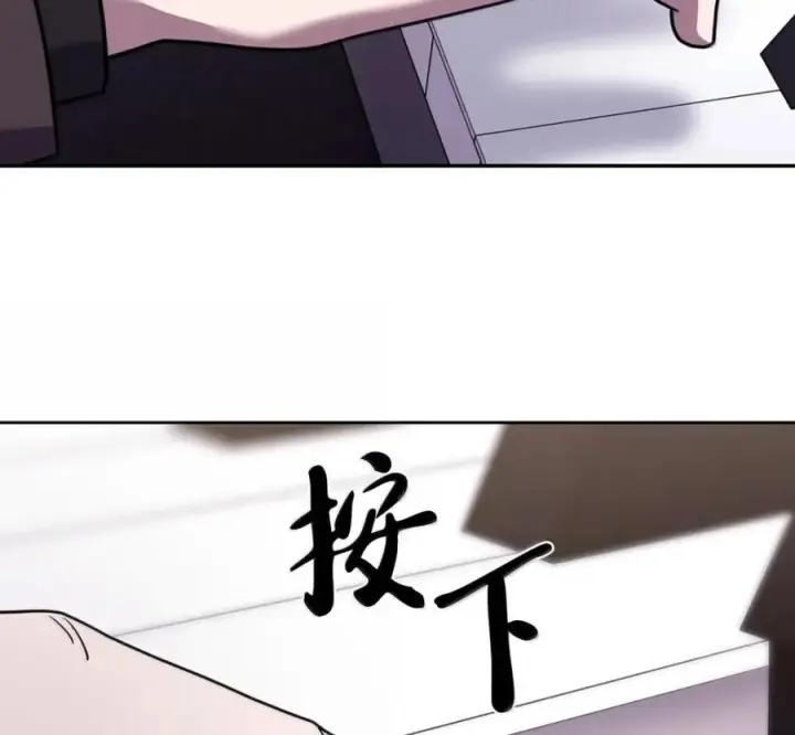 漫画《来自武林的外卖员》094 彩虹之梦第23张图