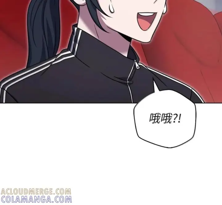 漫画《来自武林的外卖员》094 彩虹之梦第33张图