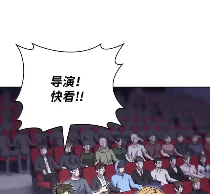 漫画《来自武林的外卖员》094 彩虹之梦第36张图