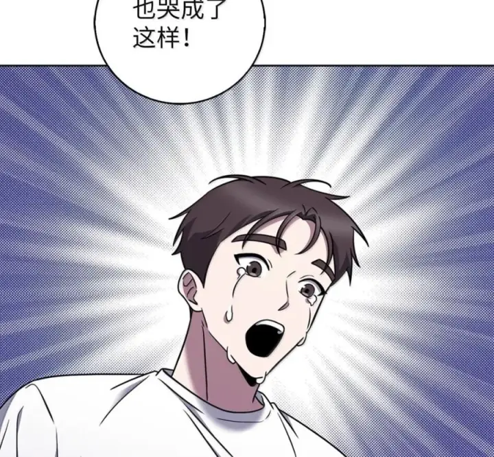 漫画《来自武林的外卖员》094 彩虹之梦第43张图