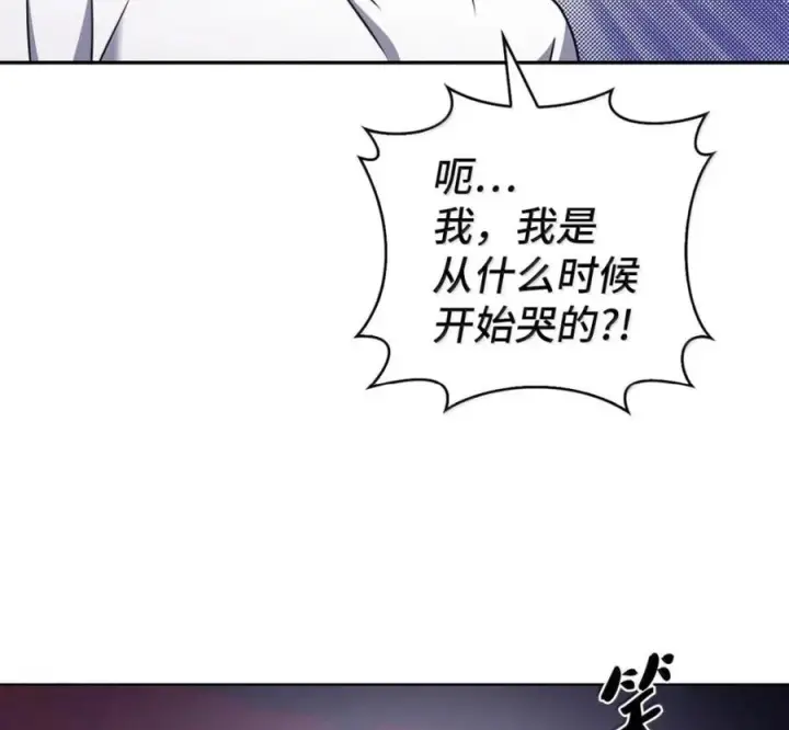 漫画《来自武林的外卖员》094 彩虹之梦第44张图