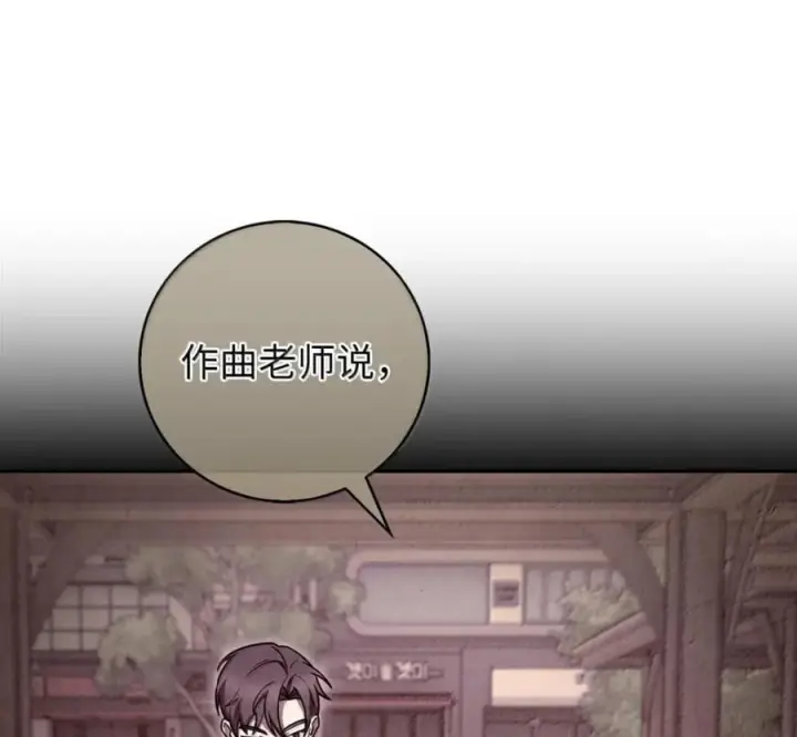 漫画《来自武林的外卖员》094 彩虹之梦第46张图