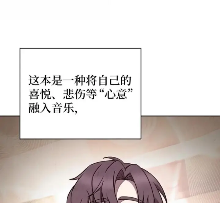 漫画《来自武林的外卖员》094 彩虹之梦第55张图