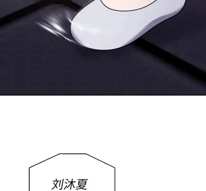 漫画《来自武林的外卖员》094 彩虹之梦第6张图