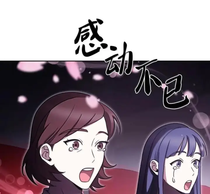 漫画《来自武林的外卖员》094 彩虹之梦第62张图