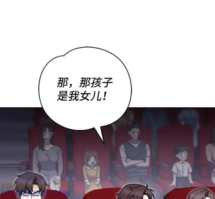 漫画《来自武林的外卖员》094 彩虹之梦第65张图