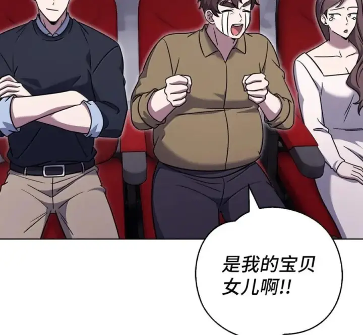 漫画《来自武林的外卖员》094 彩虹之梦第66张图