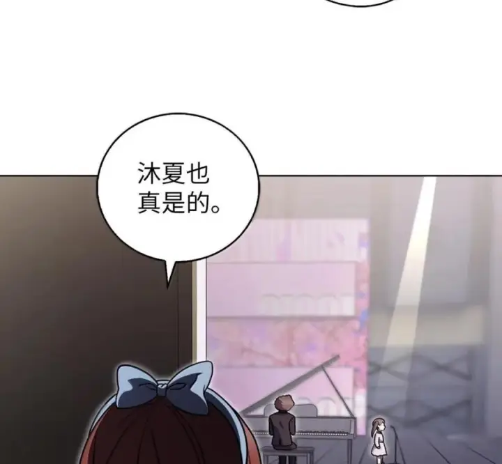 漫画《来自武林的外卖员》094 彩虹之梦第67张图