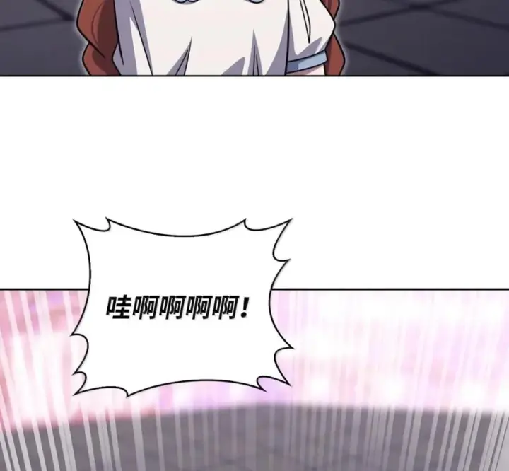 漫画《来自武林的外卖员》094 彩虹之梦第70张图