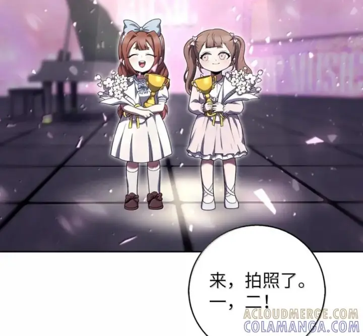 漫画《来自武林的外卖员》094 彩虹之梦第73张图