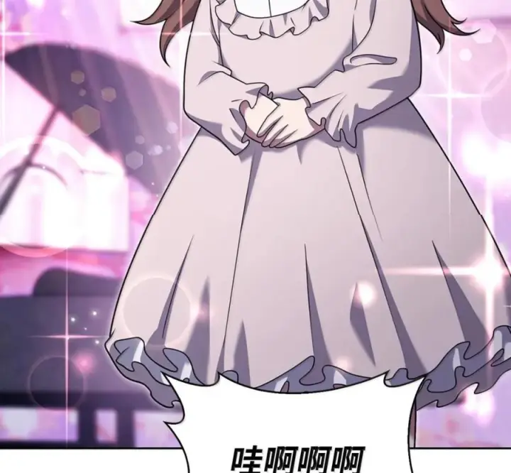 漫画《来自武林的外卖员》094 彩虹之梦第8张图