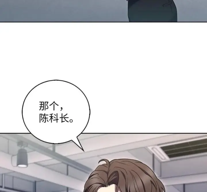 漫画《来自武林的外卖员》094 彩虹之梦第80张图