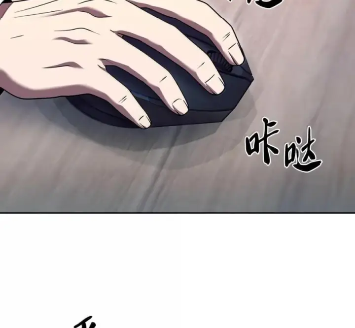 漫画《来自武林的外卖员》094 彩虹之梦第87张图