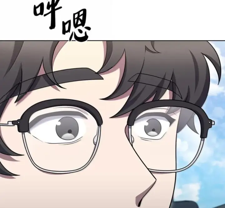 漫画《来自武林的外卖员》094 彩虹之梦第88张图